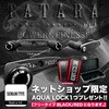 (961681) TATARA100【シマノタイプ】 MC SQUARED(エムシースクエアード) 78206558