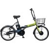 防災サイクル 20型ノンパンク折り畳み電動アシスト自転車 208L 【簡易組立品】 PELTECH(ペルテック)