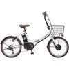 折り畳み電動アシスト自転車