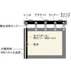 D40間仕切ポール【押えバータイプ】片開セット【ブラック】 岡田装飾金物