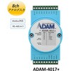 ADAM-4017+-E RS-485 シリアル通信 アナログ/デジタルI/Oモジュール(ADAM-4000/4100シリーズ) Advantech(アドバンテック) 78347965
