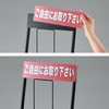 スマートカタログスタンドA4 7段用オプションカード差し ストア・エキスプレス