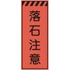 78855035