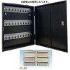 Ci-60BK タチバナ キーボックス携帯式 ブラック(黒) タチバナ製作所 79351328
