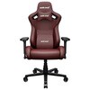 Kaiser Frontier XL マロン Andaseat(アンダシート)