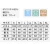 79400337,79400346,79400355,79400364,79400380,79400389,79400398,79400407,79400416,79400425,79400434,79400450,79400459,79400468