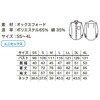FB4510U IbNXtH[hVc FACEMIX 79407179