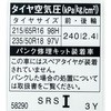 79408123