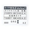 79408132