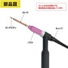- コレット 東安 79412710