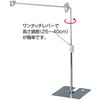 6265-127 L型ポップスタンド〔ストエキオリジナル〕 ストア・エキスプレス 79413026