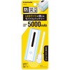 TL98CL LEDライト付きモバイルバッテリーBL 多摩電子 79413516