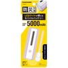 TL98CV LEDライト付きモバイルバッテリーVL 多摩電子 79413577