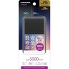 TLP156UCK PD20準固体モバイルバッテリー5000BK 多摩電子 79413586