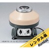 4MT 【レンタル】卓上小型遠心器 Φ250×220mm 4MT レンタル 松本製器 79414889