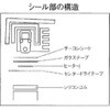 NA-315 【レンタル】ファンシーラー 5mm幅タイプ NA-315シリーズ レンタル ナビス(アズワン) 79414907
