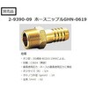 MUC-63 【レンタル】大型超音波洗浄器 550×470×495mm MUC-63シリーズ レンタル アズワン 79415397