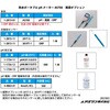 AS700 【レンタル】防水ポータブルPHメーター AS700シリーズ レンタル アズワン 79416115