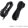 M970-ET15 M970-1224用 延長ケーブル マリンテック 79417785
