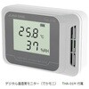 OL-3S 【レンタル】オートドライデシケーター 530×345×335mm OL-3Sシリーズ レンタル アズワン 79418039