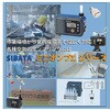 MP-Σ30NⅡクイックチャージャー付 【レンタル】ミニポンプ 0.5L/min MP-Σ30NⅡクイックチャージャーシリーズ レンタル SIBATA(柴田科学) 79418258