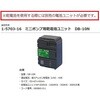 MP-Σ30NⅡクイックチャージャー付 【レンタル】ミニポンプ 0.5L/min MP-Σ30NⅡクイックチャージャーシリーズ レンタル SIBATA(柴田科学) 79418258