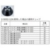 RA-5004 50ml×4本 【レンタル】遠心機CN-1050/CN-2060/CB-2060用ローター レンタル アズワン 79420270