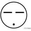 HPRB-6040 【レンタル】ビッグホットプレート HPRB-6040シリーズ レンタル アズワン 79420428