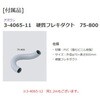 TD-01 【レンタル】卓上脱臭装置 TD-01シリーズ レンタル アズワン 79420681