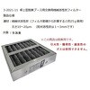 TD-01 【レンタル】卓上脱臭装置 TD-01シリーズ レンタル アズワン 79420681