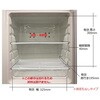 FCI-280G 点検付 【レンタル】クールインキュベーター i-CUBE FCI-280Gシリーズ レンタル アズワン 79421618
