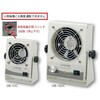 SIB-1DC 【レンタル】静電気除去ブロアー SIB-1DCシリーズ レンタル アズワン 79421697