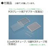PC-2R 【レンタル】プレート遠心機 PC-2Rシリーズ レンタル アズワン 79421776