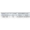 DM-15 【レンタル】業務用除湿機 390×430×835mm 33kg DM-15シリーズ レンタル ナカトミ 79422020