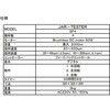 SF4 【レンタル】ジャーテスター SF4シリーズ レンタル 野中理化器製作所 79422449