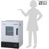 DKN403AS 【レンタル】送風定温乾燥器 90L DKN403ASシリーズ アズワン 79423490