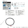 TR-55i-PT 【レンタル】データロガー JCSS校正付 TR-55i-PTシリーズ レンタル T&D(ティアンドデイ) 79423998