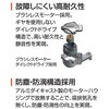 PBC-3650-AAB yobe[2tz[d@V[Y Hi 79424670