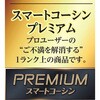 PBC-3650-AAB yobe[2tz[d@V[Y Hi 79424670