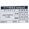79426016