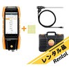 0564.3002.87 【レンタル】燃焼排ガス分析計 testo300 300mmプローブセット 0564.3002.87 レンタル testo(テストー) 79426421