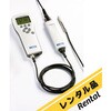 HM70 J0F1A0AB 【レンタル】温湿度計 MI70指示計+HMP75Bプローブ 校正付レンタル HM70 J0F1A0ABシリーズ VAISALA(ヴァイサラ) 79426536