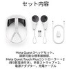 899-00591-01 【レンタル】Meta Quest3 128GB レンタル30日 Meta 79427699