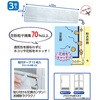 - お風呂のドア通気口フィルター 1袋 3枚入 富士和産業 79429406