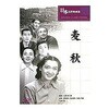 麦秋 ARC株式会社