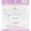 - 日本製 ドライマウスガード 1袋 エスパック 79430000