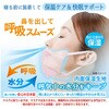 - 日本製 ドライマウスガード 1袋 エスパック 79430000