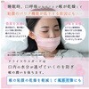 - 日本製 ドライマウスガード 1袋 エスパック 79430000
