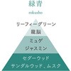 103005 お香 AO 30本入り 香立て付き 緑青 大香 79430411