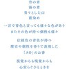 103005 お香 AO 30本入り 香立て付き 緑青 大香 79430411